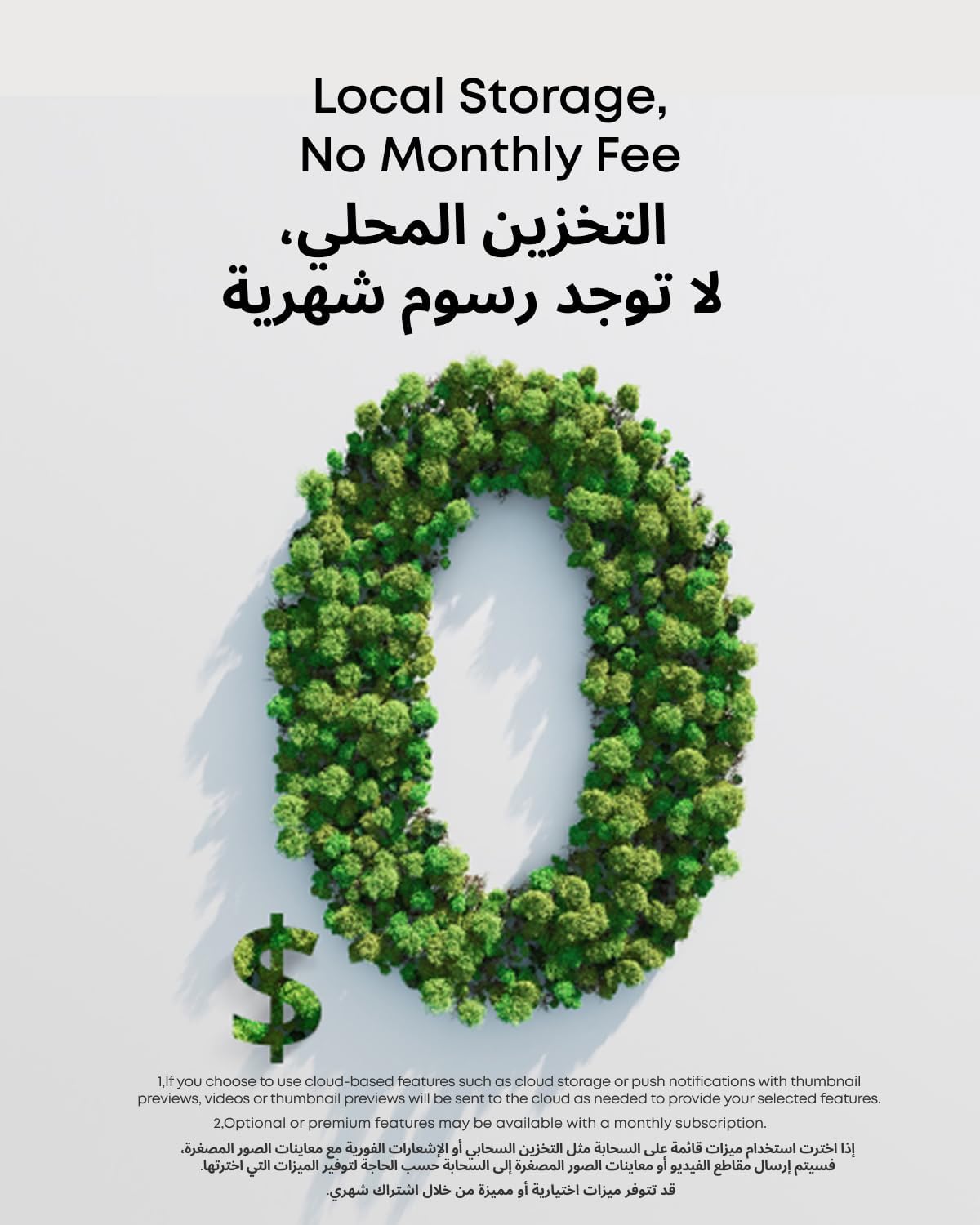 eufyCam E40 Add-on Camera