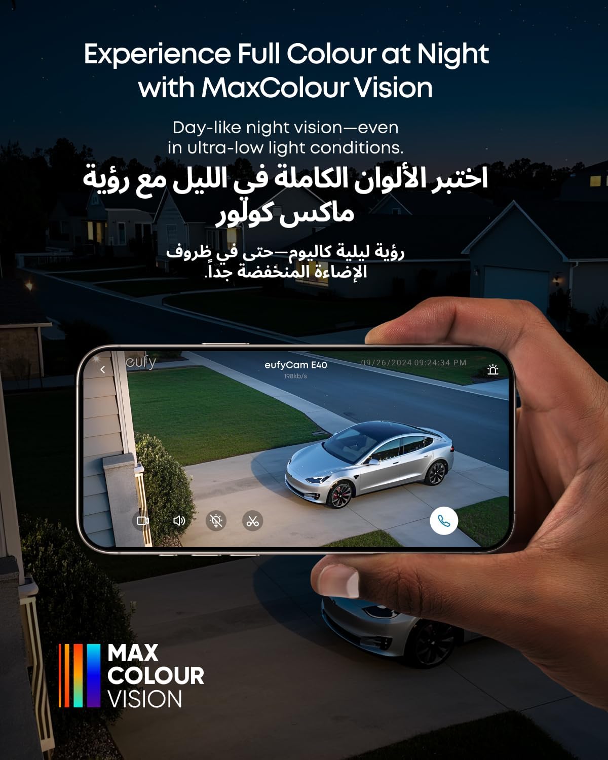 eufyCam E40 Add-on Camera