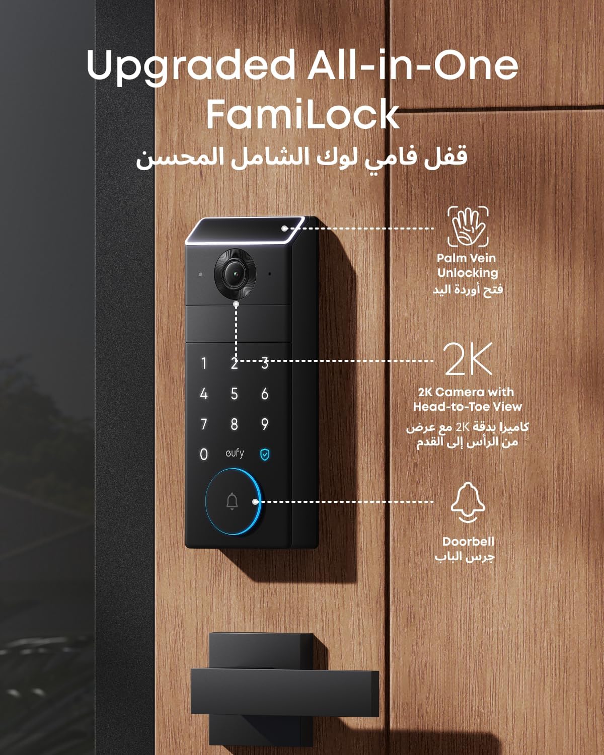 eufy FamiLock S3 Max Smart Lock with Palm Vein Recognition
